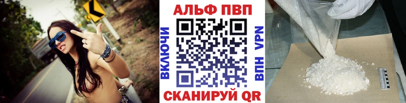 МЕГА сайт  Льгов  Альфа ПВП Crystall 
