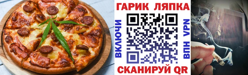 Canna-Cookies конопля  Льгов 