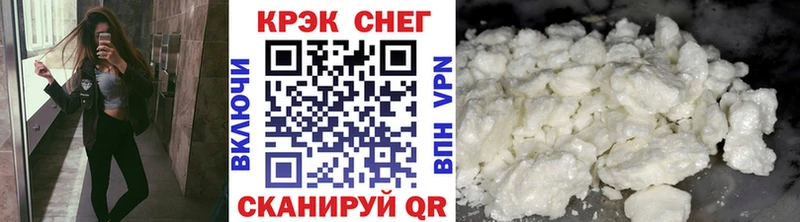 Кокаин VHQ Льгов