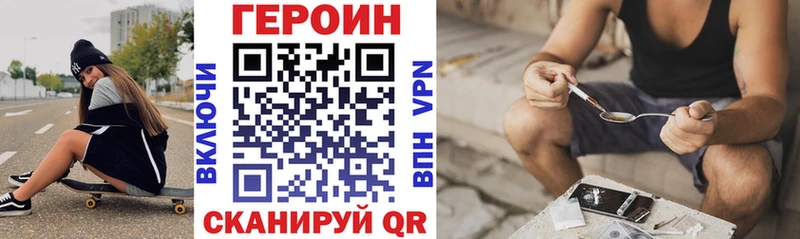 blacksprut как войти  купить   Льгов  ГЕРОИН Heroin 