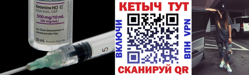 ОМГ ОМГ ссылки  Льгов  Кетамин VHQ 