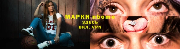 кокаин VHQ Алексеевка