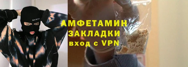 кокаин VHQ Алексеевка