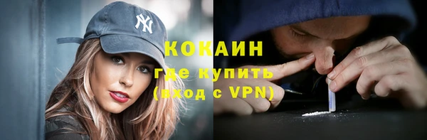 кокаин VHQ Алексеевка