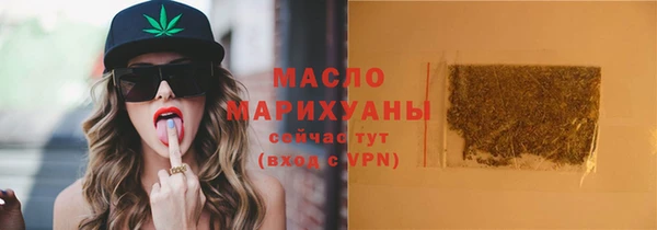 экстази Рославль
