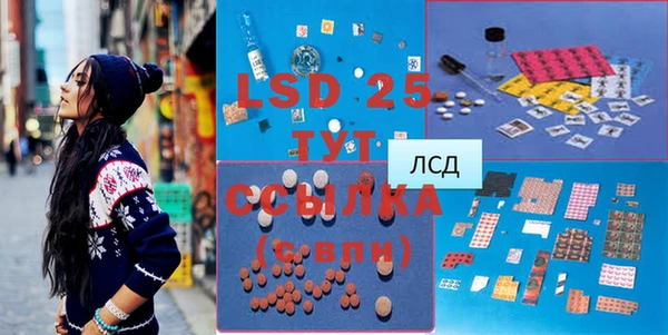 прущий лед Алексин