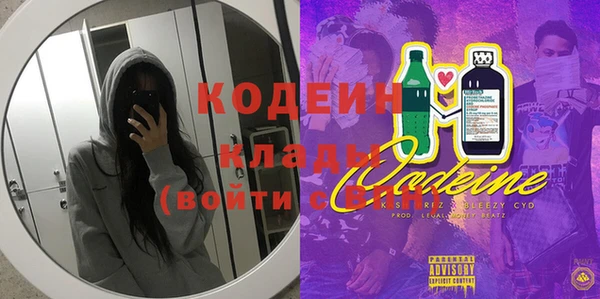 кокаин VHQ Алексеевка