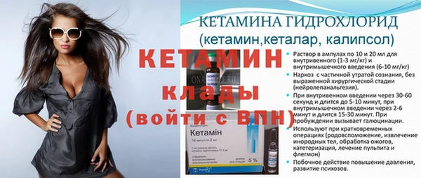 COCAINE Россошь