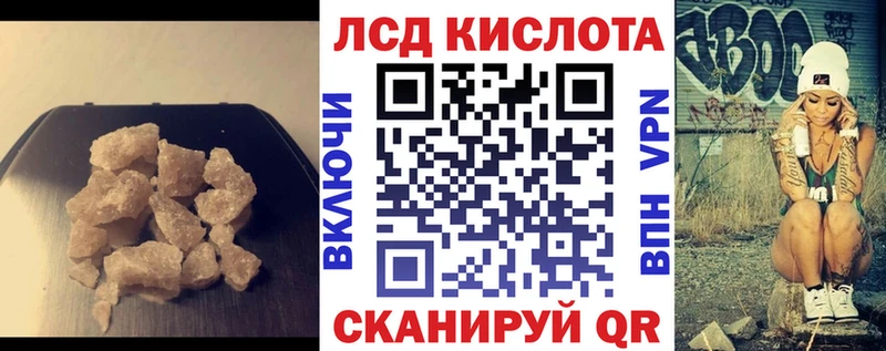 где продают   Льгов  kraken маркетплейс  LSD-25 экстази ecstasy 