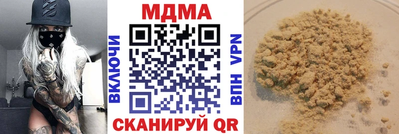 сколько стоит  OMG зеркало  МДМА молли  Льгов 