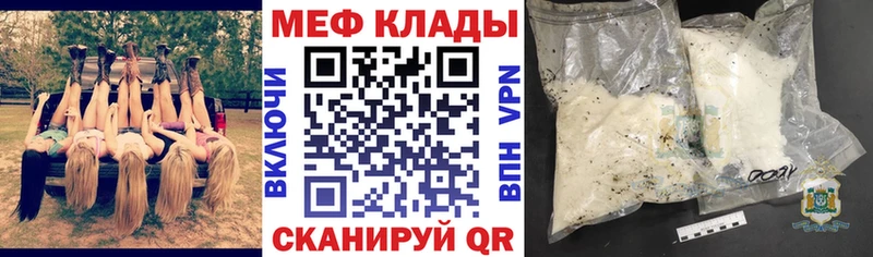 МЯУ-МЯУ 4 MMC blacksprut ССЫЛКА Льгов