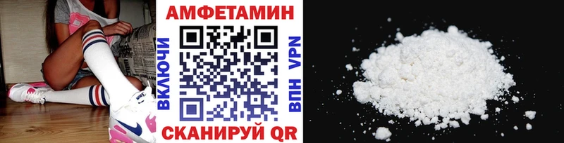 где купить   Льгов  МЕТАМФЕТАМИН Methamphetamine 