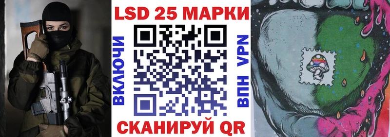 Марки 25I-NBOMe 1,5мг  hydra онион  Льгов 