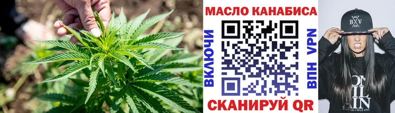 ТГК жижа  даркнет сайт  Льгов 